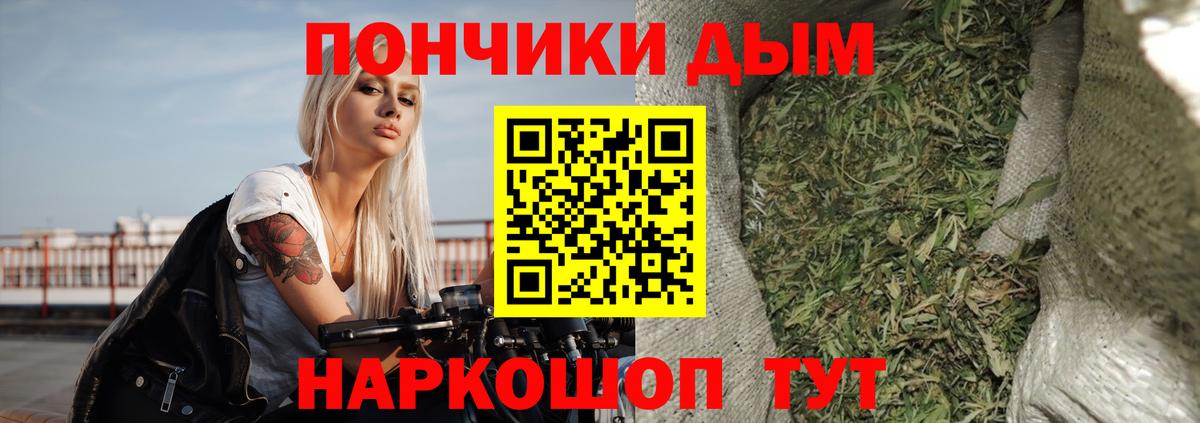 Каннабис AK-47  Бошки марихуана план  Вход с VPN  Старая Купавна  Шишки марихуана ГИДРОПОН 