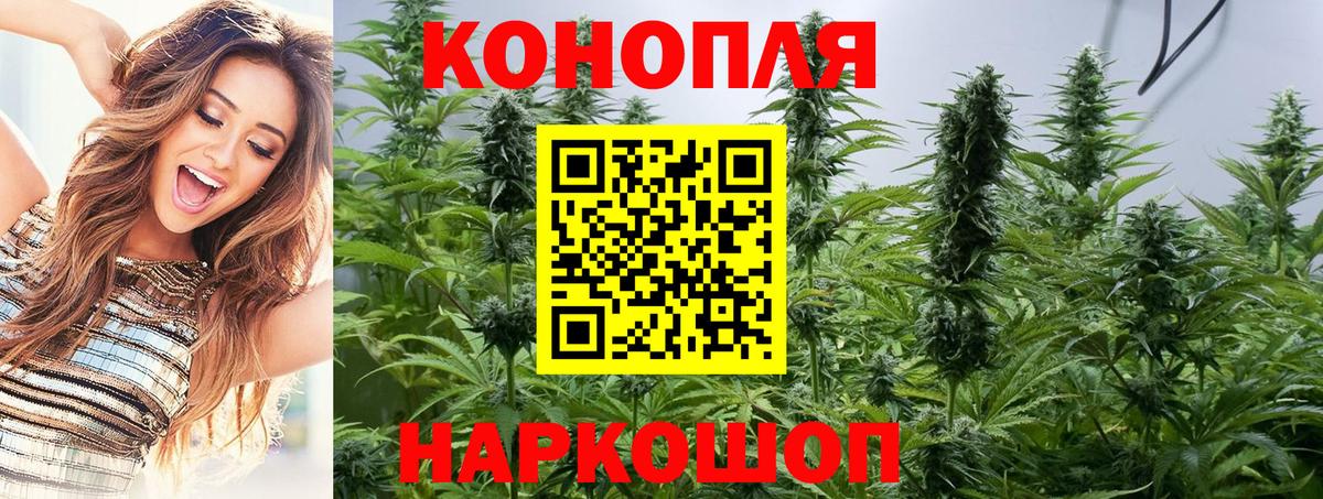 Шишки марихуана SATIVA & INDICA Старая Купавна